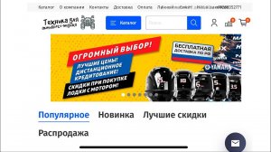 Мошенники на сайте magazin-driver.online