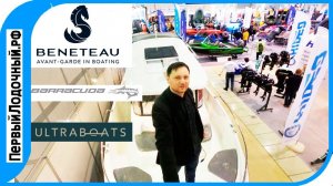 Рыболовный катер за 5 ! Beneteau Barracuda 7