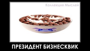 ЛЕГО Фильм + ШИЗА =