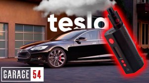 САМЫЙ БОЛЬШОЙ ВЕЙП из ТЕСЛЫ / ПОЖАР