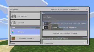 Это самый странный ключ генерации в Майнкрафт