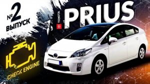 ❌НЕ ПОКУПАЙ ГИБРИД❌Toyota Prius ZVW30-разбираем ДВС, снимаем батарею🛠Цена обслуживания и запчастей