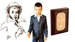 Евгений Онегин отрывок. Пушкин. Читает Дамир Андреев. Дети читают стихи.