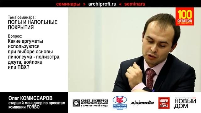 Срок службы линолеума и ламината. Что такое Marmoleum