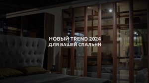 Стеклянный шкаф 2024