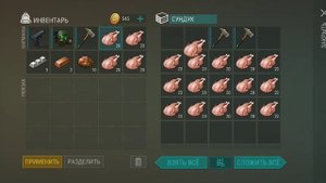 КЛОНДАЙК РЕСУРСОВ!!! РЕЙД БАЗЫ Player 6476. Last Day On Earth Survival