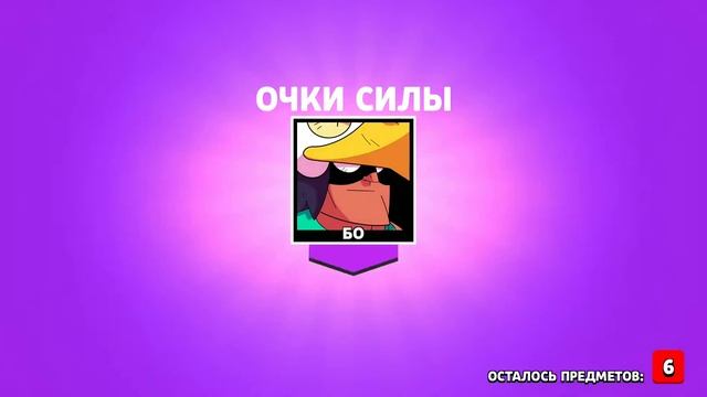 Выпало 9 предметов в мегаящике бравл cars смотреть онлайн