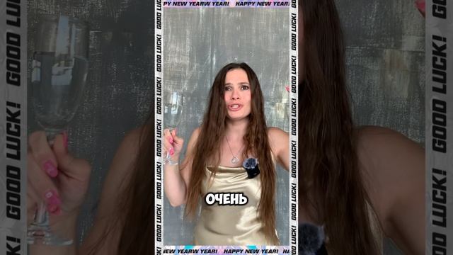 Идеи для корпоратива от Анны Леонович, Ведущая