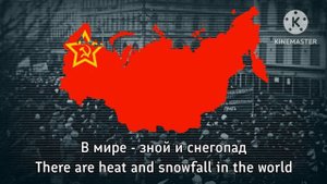 TNO - "Anthem of Sablin's Union Soviet Socialist Republics" (Communism)
