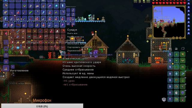 Стрим по Terraria #7! Плантера и черепашья броня!