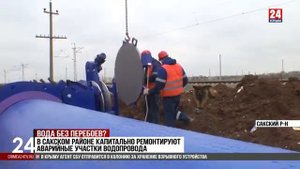 Капитальный ремонт в Евпатории