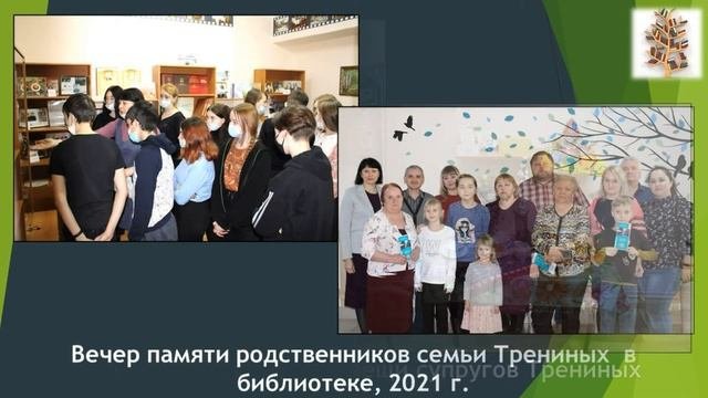 Отчетный фильм Центральной библиотеки