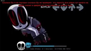 Monochrome Sans перевод песни на русский язык