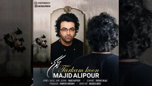 majid alipour Tarkam koon 2022 Мачид Алипур