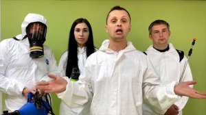 Городская служба дезинфекции ГОРДЕЗ. Приветствие
