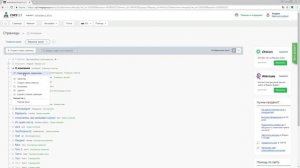 Как сделать номер телефона на сайте кликабельным CMS.S3 от Мегагрупп.ру
