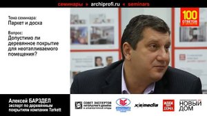 Деревянные покрытия в неотапливаемом помещении