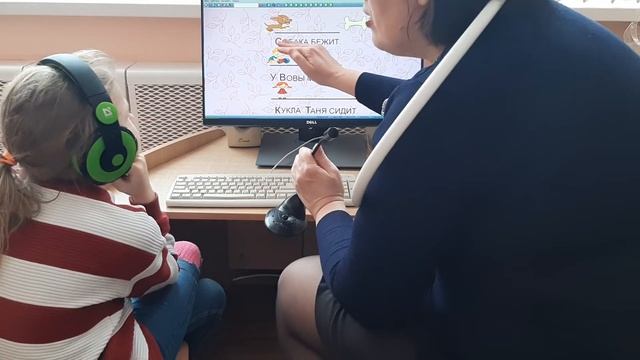 Сурдопедагог. Коррекционное занятие по обучению произношению.