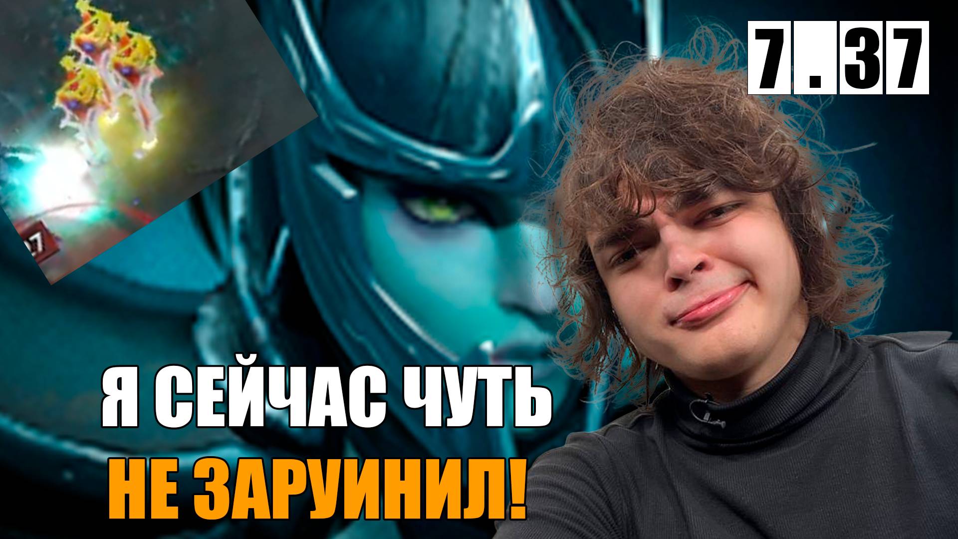 РОСТИК на ФАНТОМКЕ 😡C 5000MMR ДО 9000MMR😡ЗА НЕДЕЛЮ😡TRYHARD😡ПОГНАЛИ😡