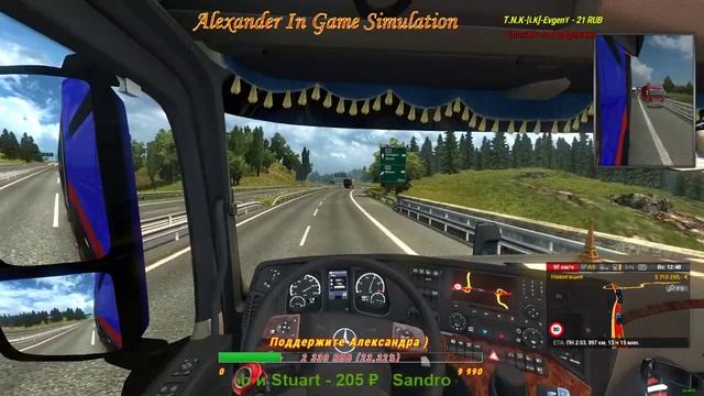 Открытый Конвой от Alfa Trans Logistic по Euro Truck Simulator 2