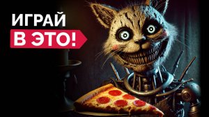 Какие 10 НОВЫХ коротких игр до 10 часов стоит пройти в 2024?