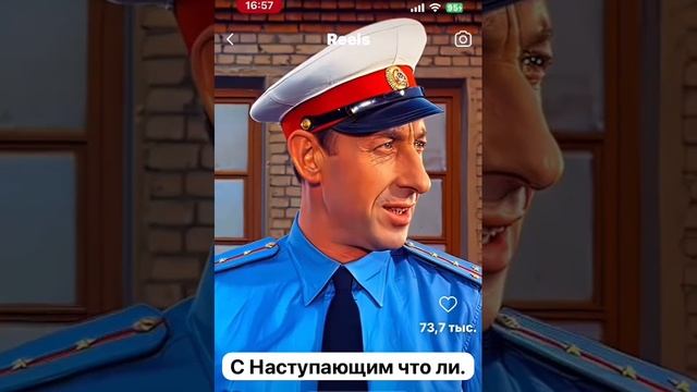 @Советский мент