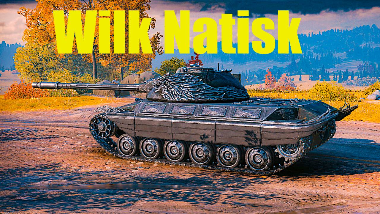 Натиск. Мир Танков