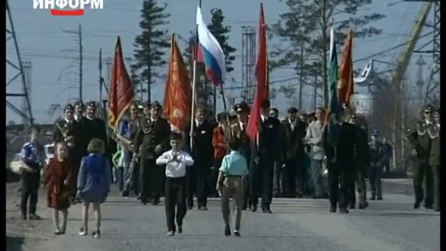 Празднование Дня Победы в Пыть-Яхе 1996 (Архивы нашей памяти) смотреть онлайн