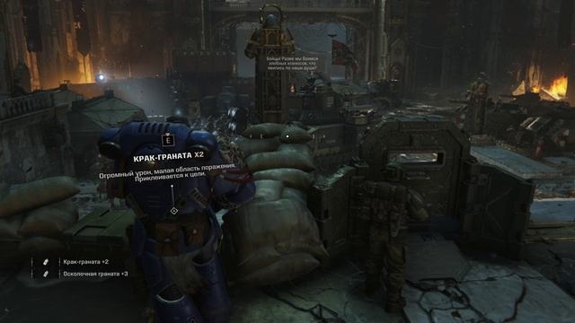 Warhammer 40000 SPACE MARINE 2 ПРОХОЖДЕНИЕ 22 БЕЗ комментариев смотреть онлайн