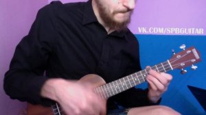 УКУЛЕЛЕ. ГРИФФИНЫ НА УКУЛЕЛЕ