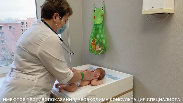 Прием педиатра-неонатолога