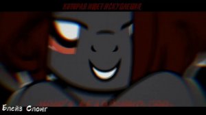 Kollab-пони клип-I WANNA BE YOUR SLA