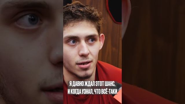 Вратарь 15 лет шел к цели