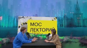 Почему мозг эффективнее компьютера? | Сусанна Гордлеева Лекция 2024 | Мослекторий