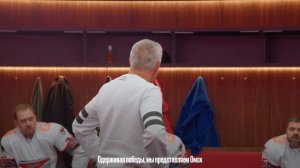 ПЕРВЫЙ МАТЧ НА G-DRIVE АРЕНЕ | Александр Крылов проверил лёд новой Арены в Омске | «Авангард»