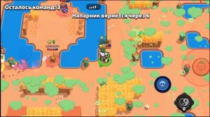 бравл старс