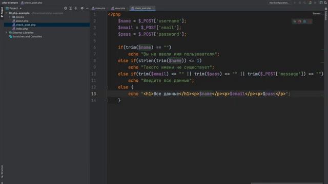 Уроки PHP для начинающих / #12 – Обработка форм. Передача данных методом POST и GET смотреть онлайн