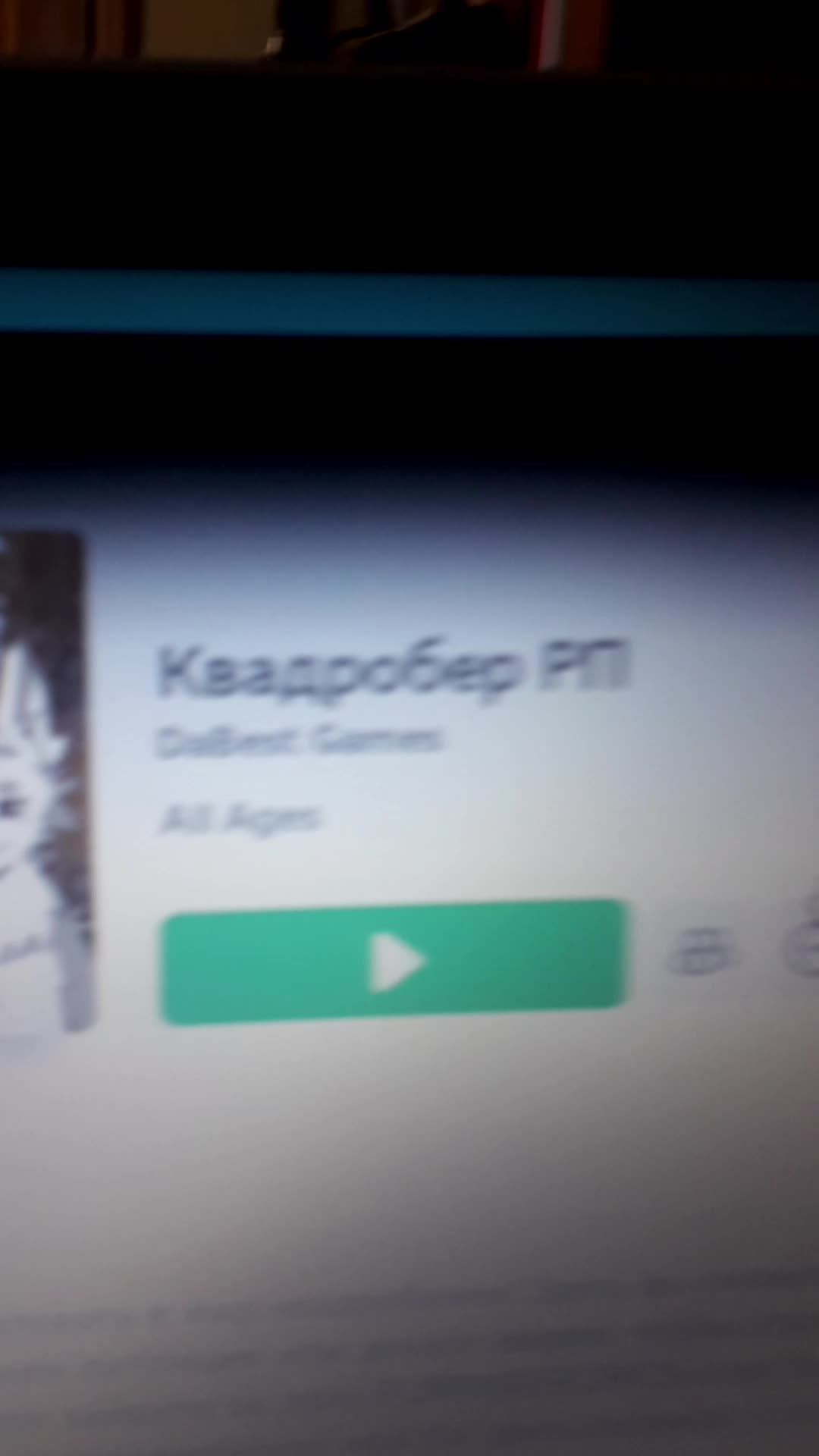 робокс смотреть онлайн