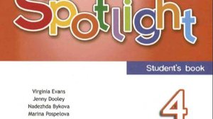 Spotlight 4. One big happy family!