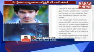 Actor Raj Tarun Tweeted About Last Night Incident | MAHAA NEWS