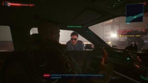 Cyberpunk 2077 /Ps4 pro / Новая обнова на 24 гига...