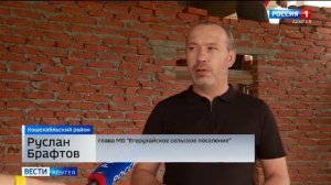 Строительство Физкультурно оздоровительного комплекса в ауле Егерухай
