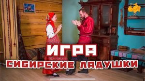 Задорные игры для детей | Ладушки