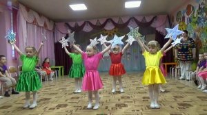 Танец динь дон звездочка