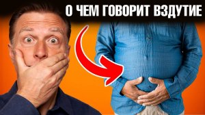 Как навсегда избавиться от вздутия живота?👍