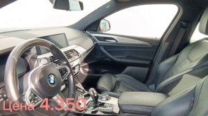 BMW X4 2019г
