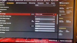 разгон ryzen 7 5800x 4.8-5ghz
