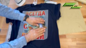 Перенос DTF в домашних условиях