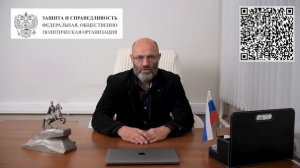 Не дадим наживаться предателям на наших братьях и сыновьях