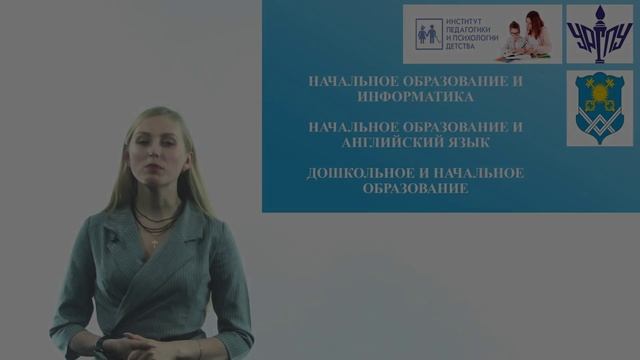 МАНИ 2024. Школа юных педагогов детства смотреть онлайн